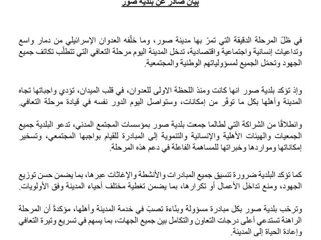 IMG-20260628-WA0115