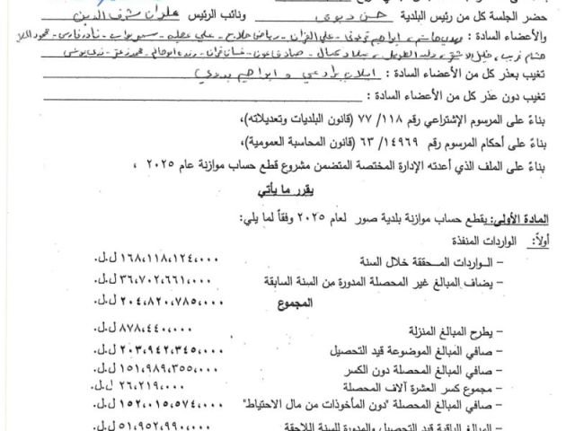 IMG-20260819-WA0087